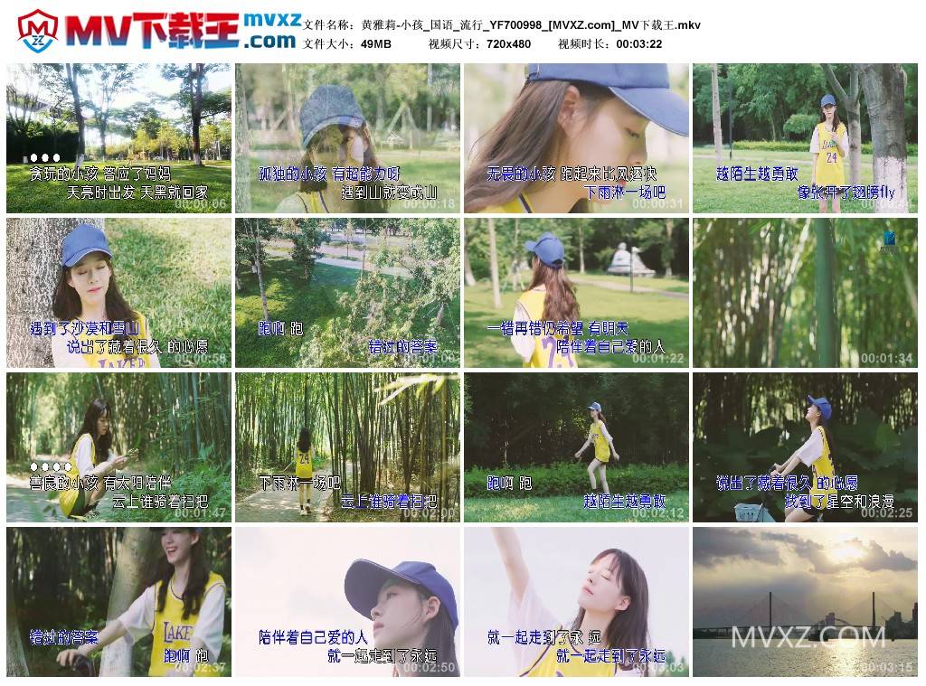 黄雅莉-小孩_国语_流行_YF700998
